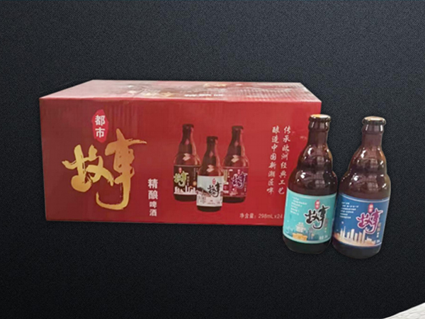 都市故事精釀啤酒