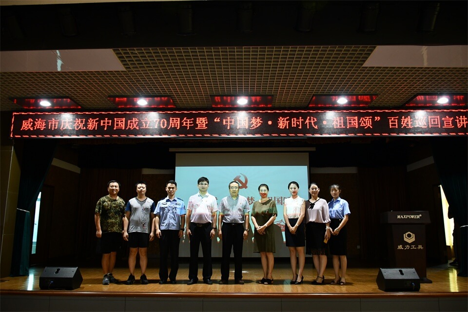 聆聽先進(jìn)事跡，激發(fā)工作熱情