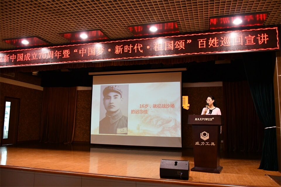 聆聽(tīng)先進(jìn)事跡，激發(fā)工作熱情(圖3)