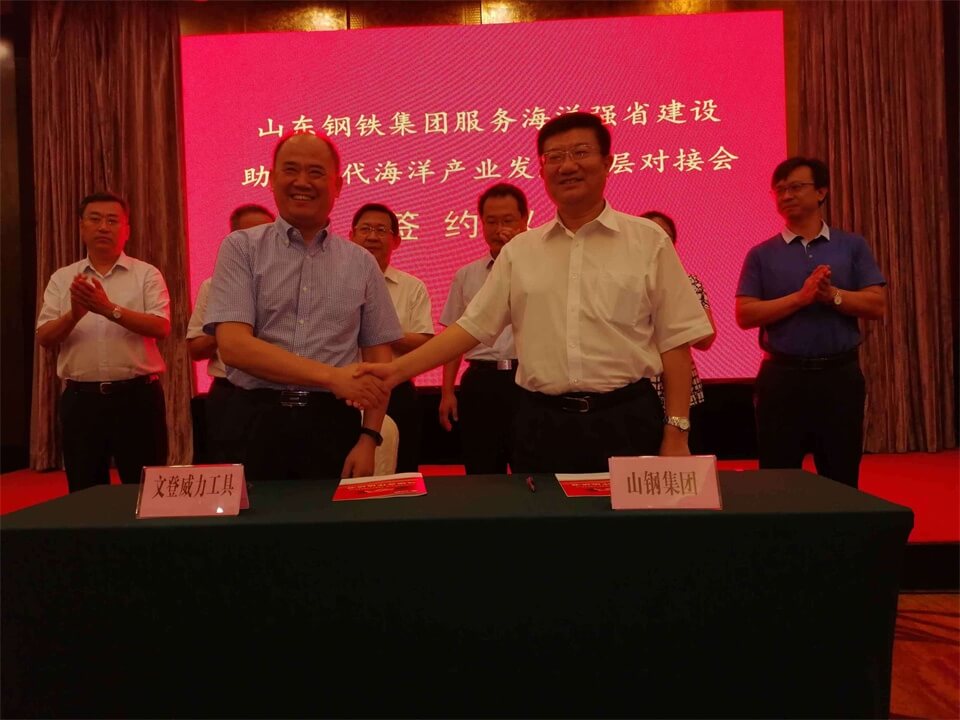 強強聯(lián)合，共同圓夢(圖2)
