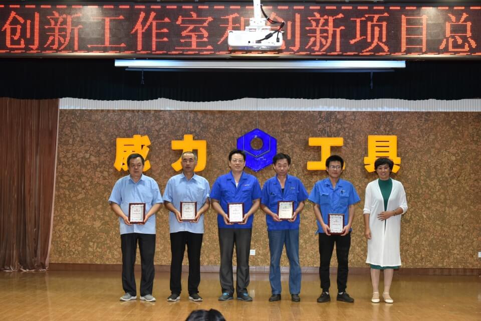 表彰先進，創(chuàng)新前行——威力創(chuàng)新項目總結(jié)表彰大會(圖2)