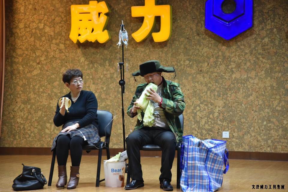 威力工具集團(tuán)舉辦元旦文藝晚會(圖3)