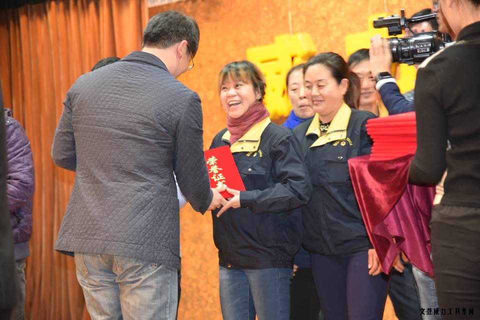 威力工具集團(tuán)舉辦元旦文藝晚會(圖12)