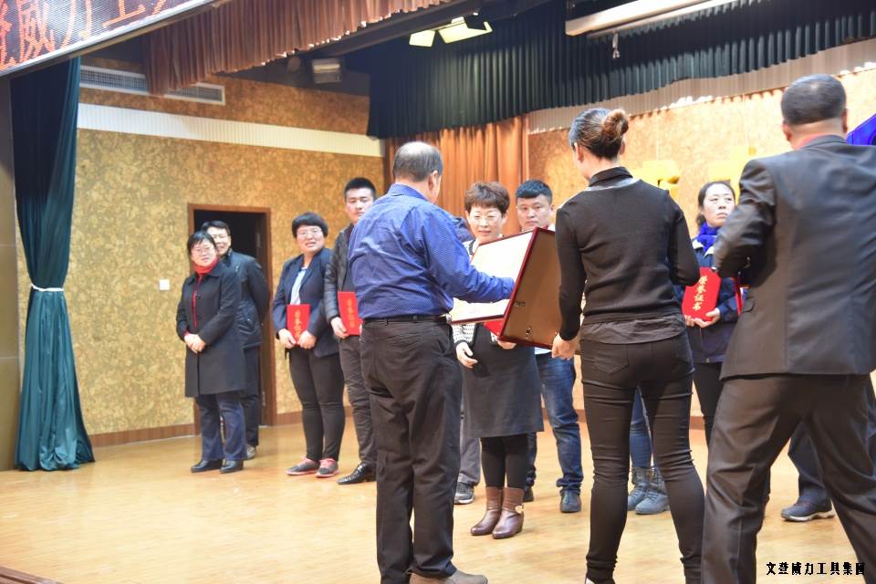 威力工具集團(tuán)舉辦元旦文藝晚會(圖13)