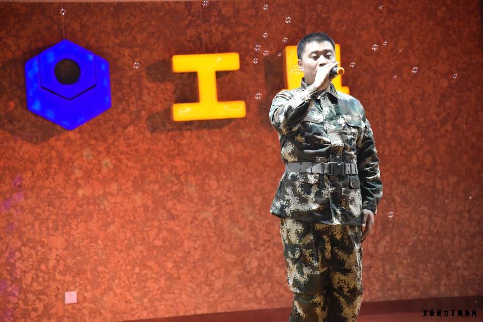 威力工具集團(tuán)舉辦元旦文藝晚會(圖29)