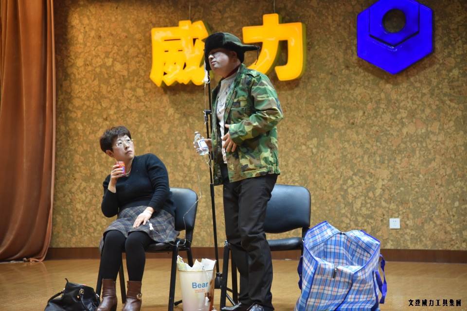 威力工具集團(tuán)舉辦元旦文藝晚會(圖34)