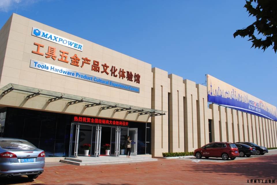 “精誠(chéng)合作，共創(chuàng)輝煌”威力工具第六屆全國(guó)優(yōu)秀經(jīng)銷(xiāo)商大會(huì)圓滿落幕(圖34)